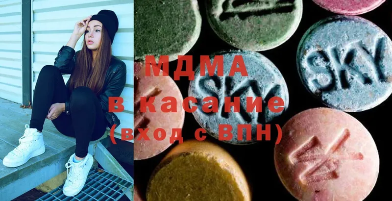 MDMA молли  даркнет сайт  Кизляр 